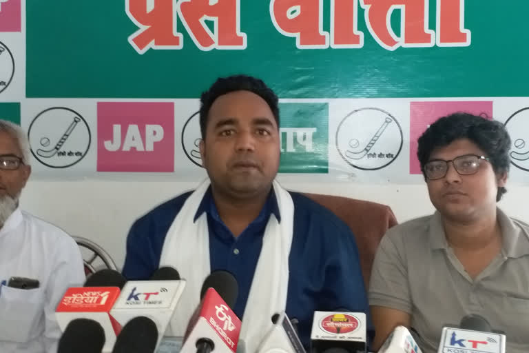 jan adhikar party will fight all  assembly constituencies in coming election