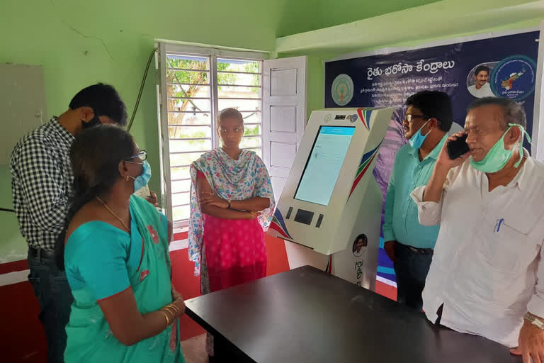 District Agricultural officer    inspected raithu bharosa center in appalarajapuram