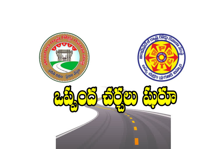 officials-discuss-interstate-bus-service-telangana-to-andhra-pradesh