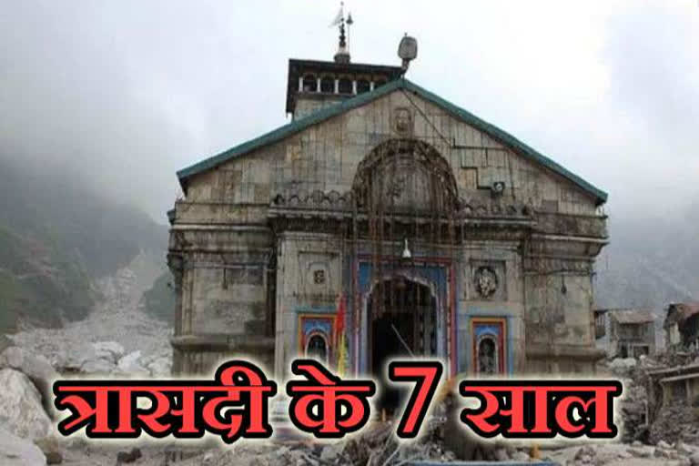 7 years of kedarnath flood