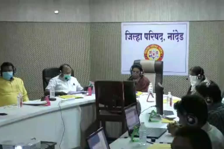 nanded zilla parishad  nanded latest news  nanded ZP online meeting  नांदेड लेटेस्ट न्यूज  नांदेड जिल्हा परिषद बैठक