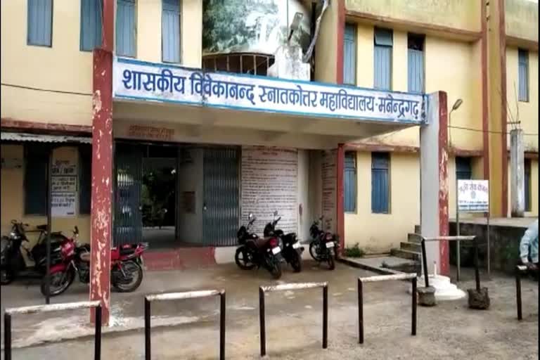 vivekananda college