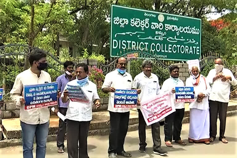 cpm-party-protest-against-central-and-state-government-in-khammam-collectrate