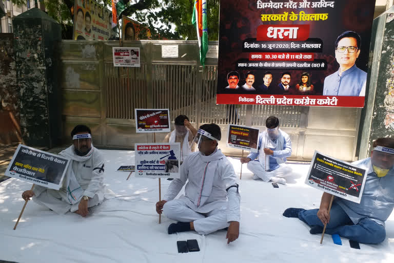 Delhi: Congress protests against central and state government