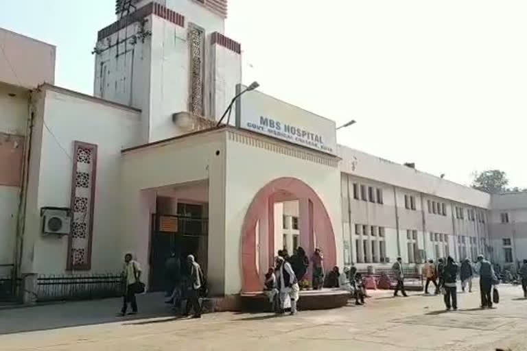 Maharao Bhimsingh Hospital, Kota