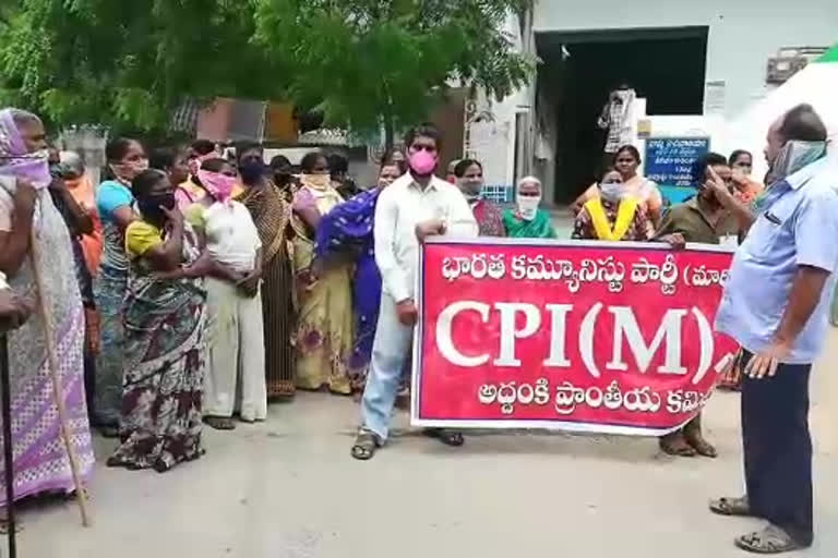 cpm protest at diffrent districts