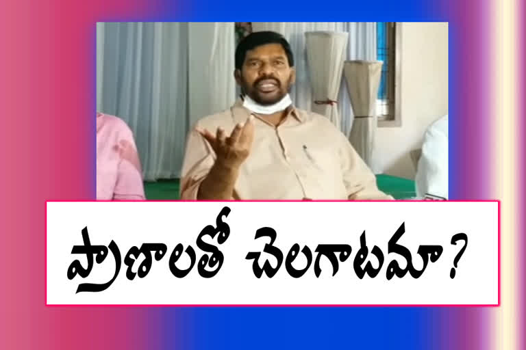 tdp leader  meeting on Tenth class exams