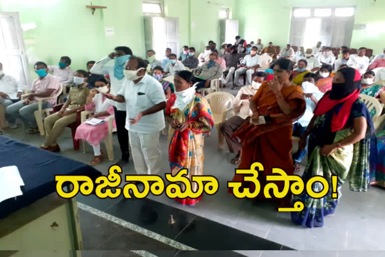 MPTCCs boycott due to lack of funds for the develop their villages in warangal district