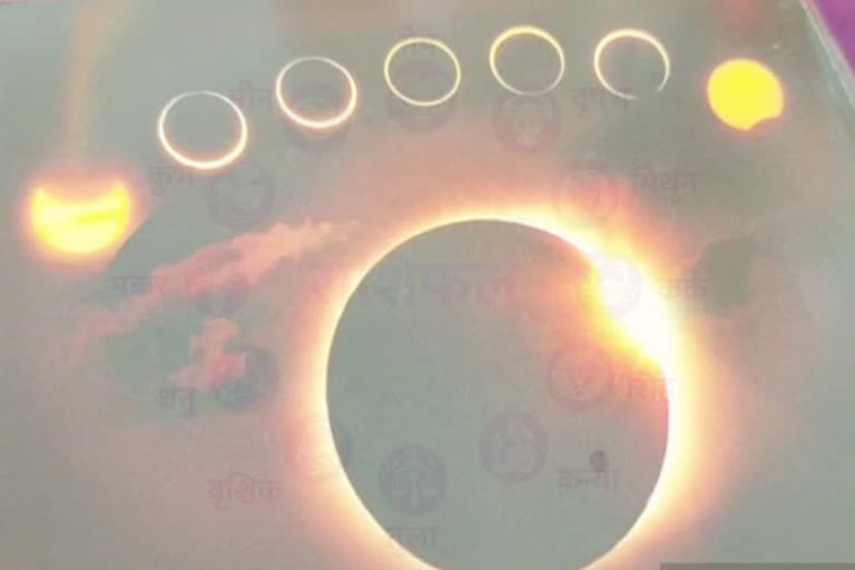 solar eclipse Concept image