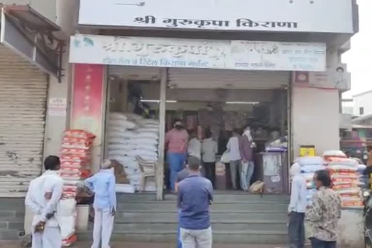 market in Nandurbar is closed for four days,