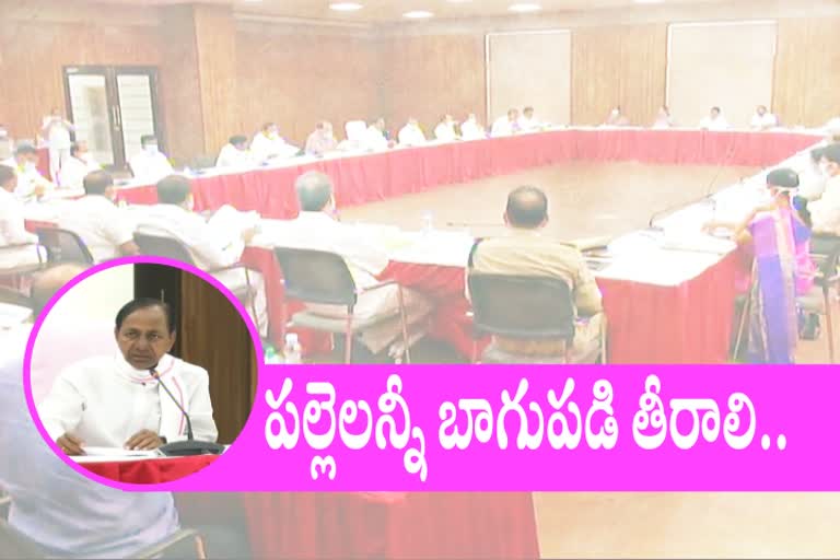 cm kcr meet with collecters and district panchayat officers at pragathi bhavan