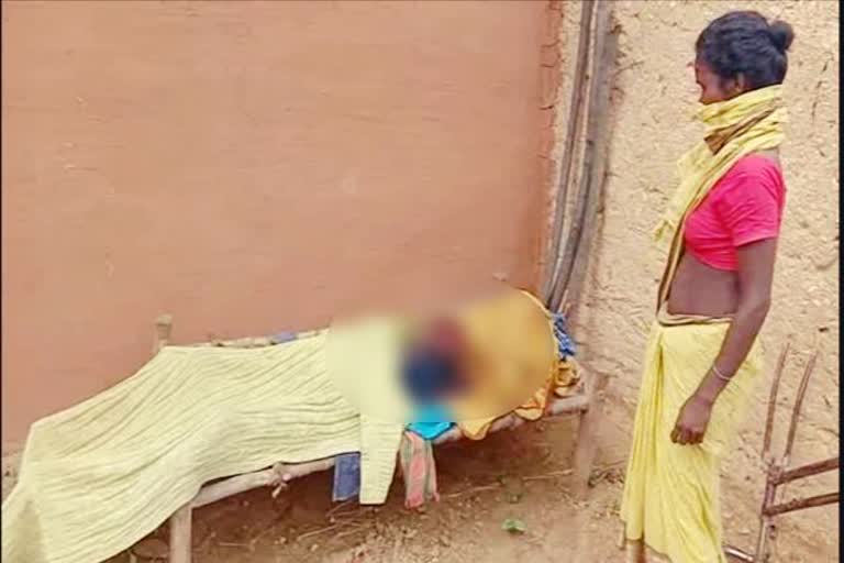 Son killed his father in Seraikela, news of crime in Seraikela, news of Seraikela police station, सरायकेला में बेटे ने की पिता की हत्या, सरायकेला में अपराध की खबरें, सरायकेला थाना की खबरें