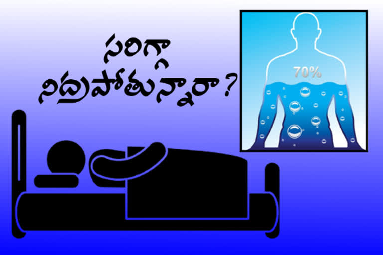 water levels decreases in body when not sleep well