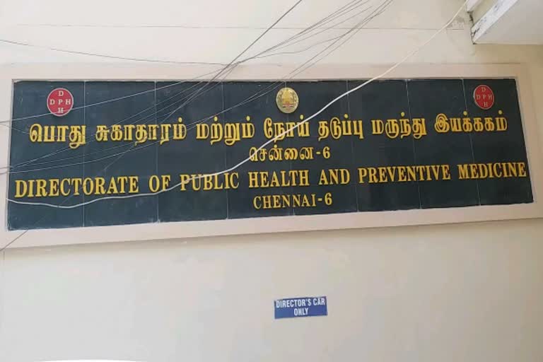 கரோனா