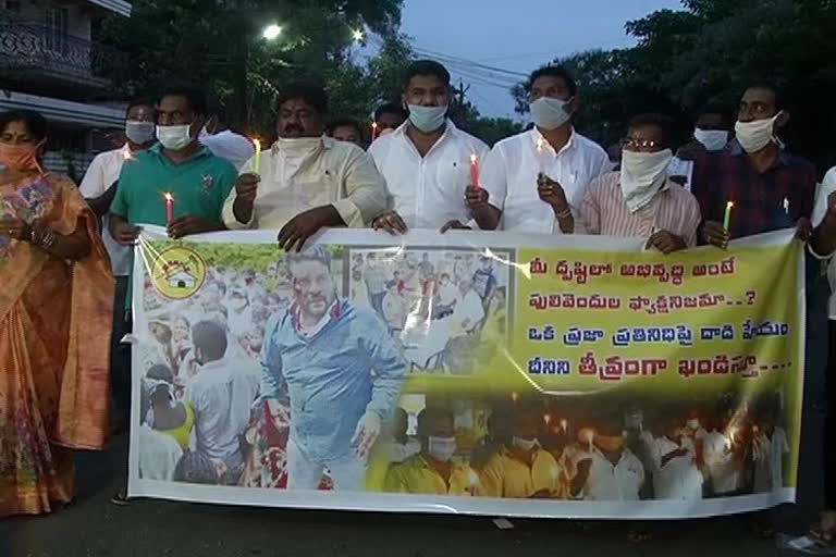 TDP leaders Protests for condemning attack on MLA velagapudi rambabu at visakhapatnam district