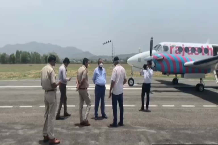 Manpur airstrip inspection, Extension of Manpur airstrip