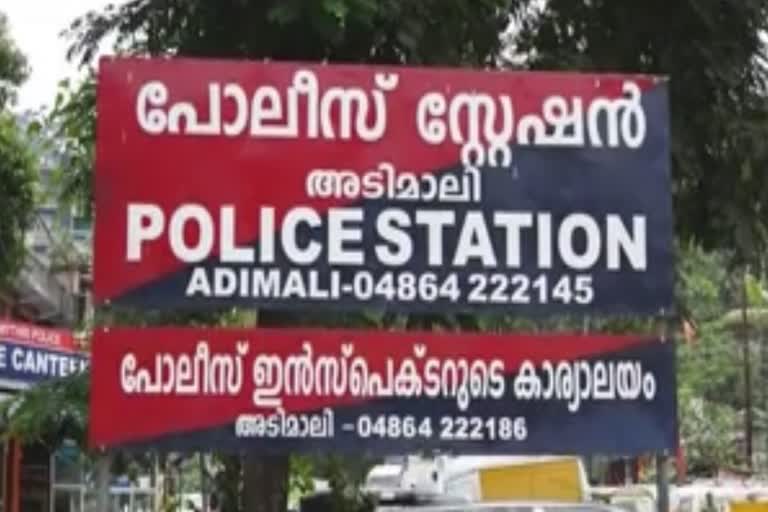 Kulamamkuzhi  suicide  investigating.  Police  കുളമാംകുഴി  കുളമാംകുഴി ആത്മഹത്യ  ആദിവാസി പെണ്‍കുട്ടി  അടിമാലി  ആത്മഹത്യ