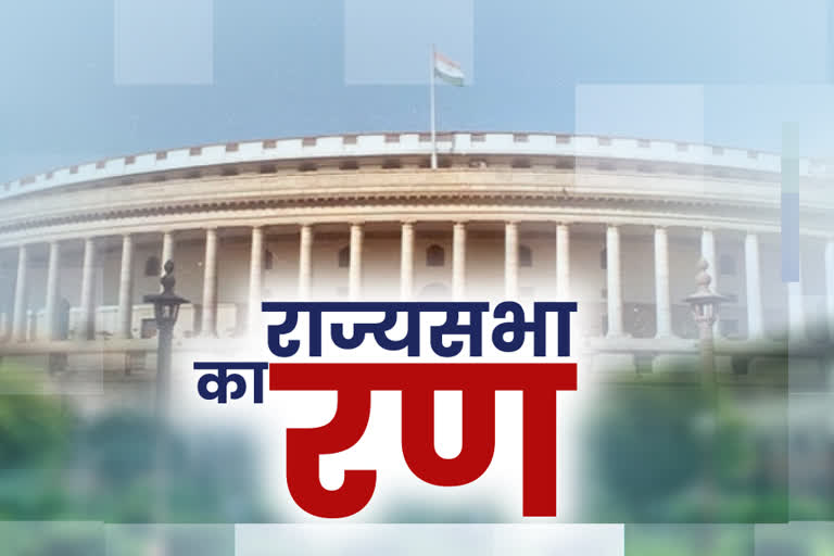 Rajya Sabha elections will be held on June 19 in Jharkhand