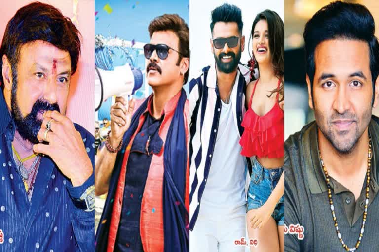 Upcoming Tollywood sequel movies