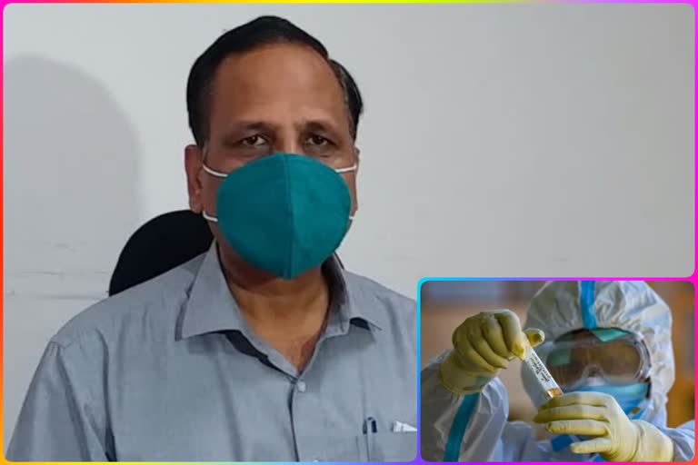 Health Minister Satyendar Jain will get Corona test done again