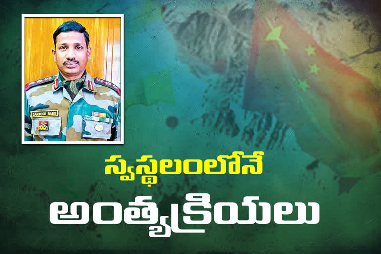 Colonel Santosh's funeral in Suryapet with government ceremonies