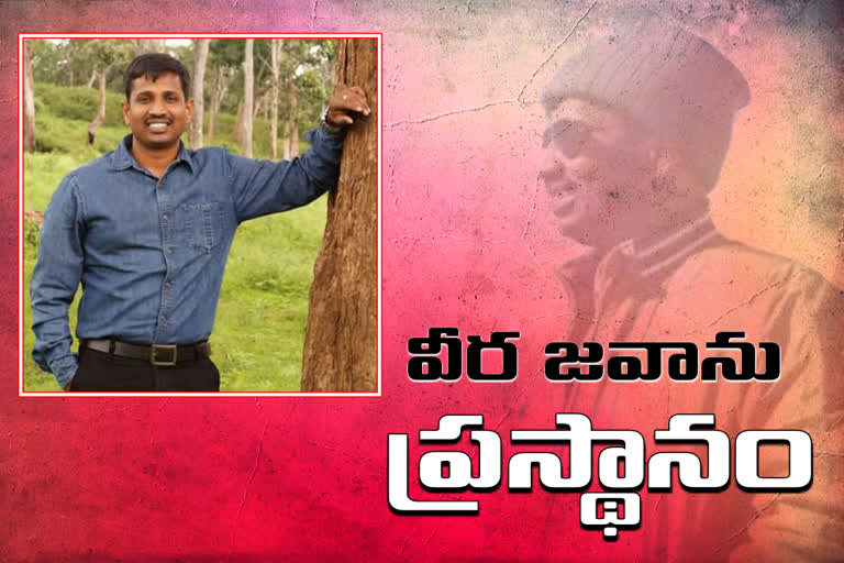 Colonel Santosh Babu life story