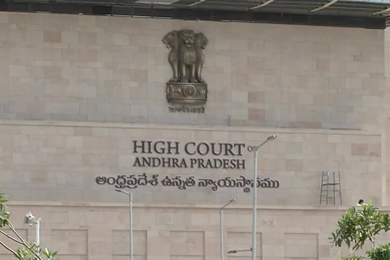 ap high court