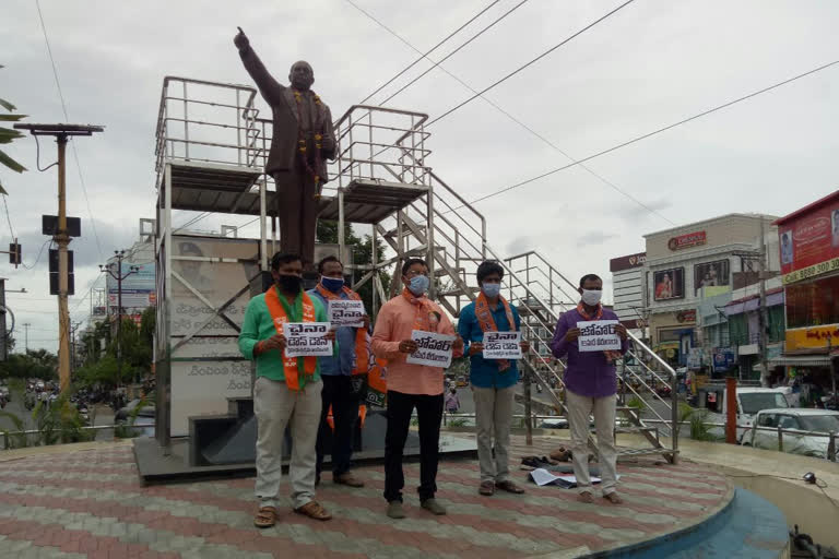 bjp leaders protest at guntur