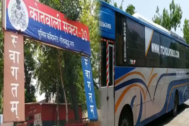 rape incident with a woman in a moving bus in Noida