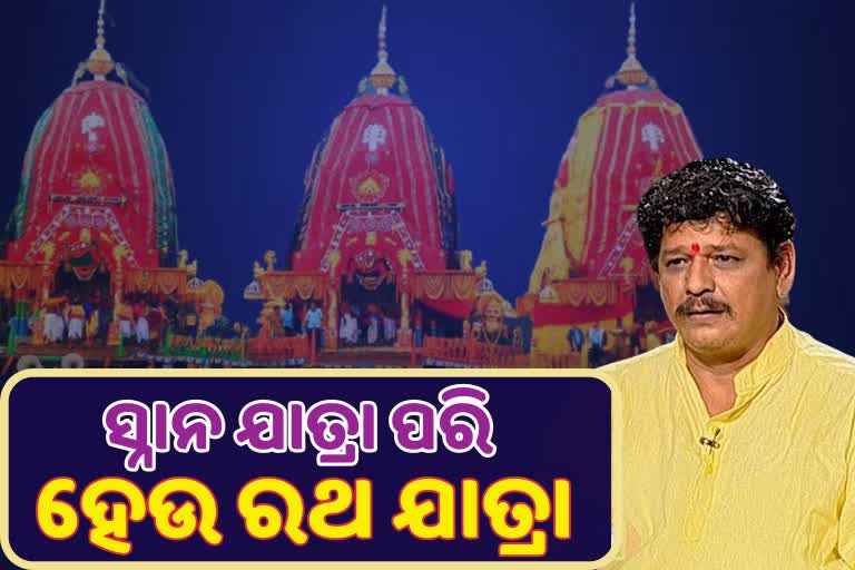 puri-mlas-support-for-rath-yatra