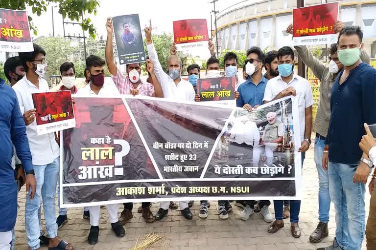 nsui-worker-protested-against-pm-modi-and-india-china-border-dispute