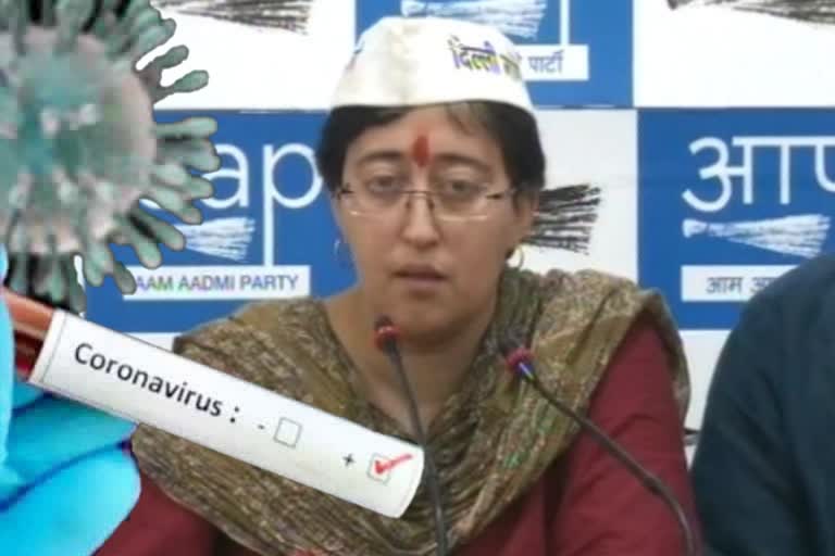 AAP MLA aatishi found corona positive