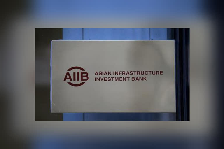 Asian Infrastructure Investment Bank