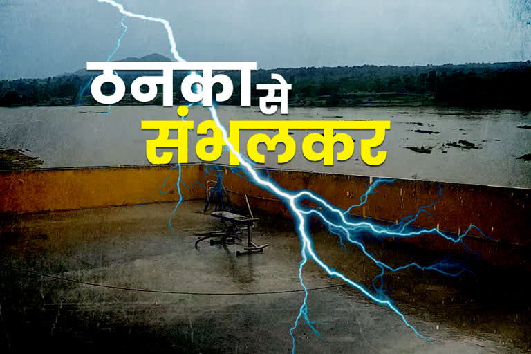 12 people died of thunderclap in Dumka in last 2 years