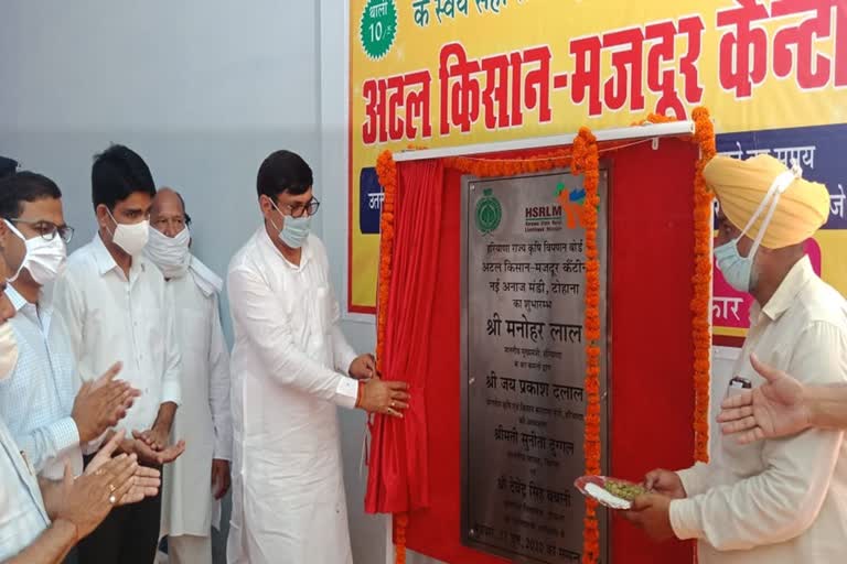 MLA devendra babli inaugurates atal kisan-mazdoor canteen in tohana