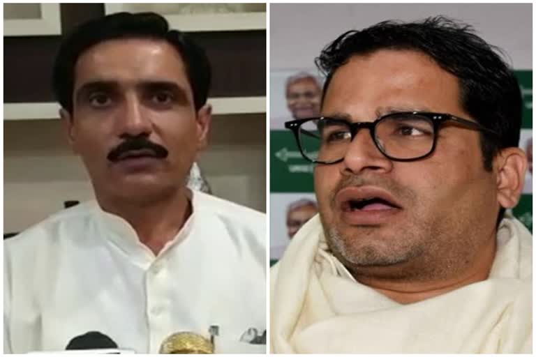 Congress contender Rajveer Singh Baghel - election strategist Prashant Kishor