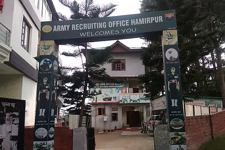 Army Recruting Office Hamirpur