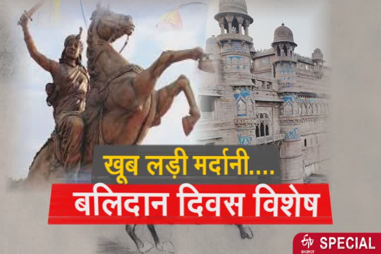 special report on sacrifice day of veerangana rani laxmibai