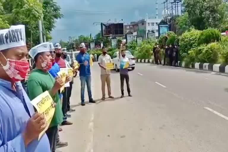 AAP Protest guwahati kamrup metro assam etv bharat news