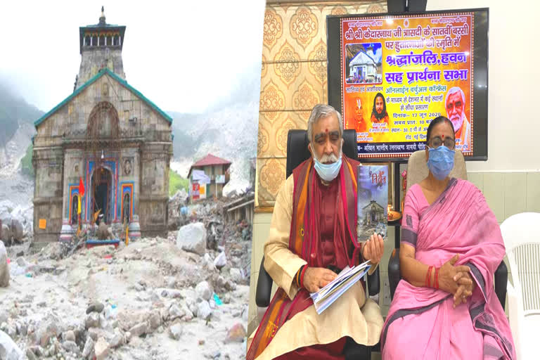 kedarnath disaster