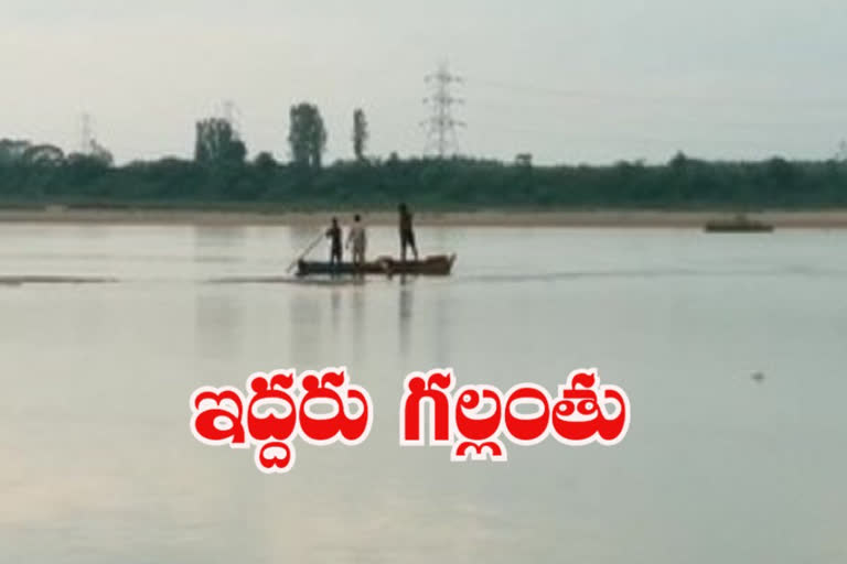 two boys missing in godavari river in bhadradri kothagudem district