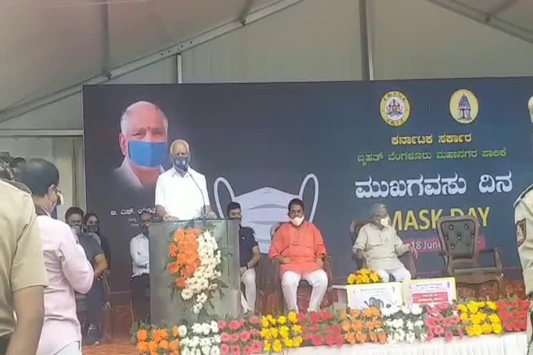 celebration of mask day, celebration of mask day statewide, mask day, mask day news, mask day latest news, ಮಾಸ್ಕ್​ ದಿನಾಚರಣೆ, ಇಂದು ರಾಜ್ಯಾದ್ಯಂತ ಮಾಸ್ಕ್​ ದಿನಾಚರಣೆ, ಮಾಸ್ಕ್​ ದಿನಾಚರಣೆ ಸುದ್ದಿ,