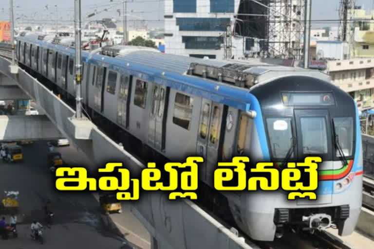 hyderabad Metro rail