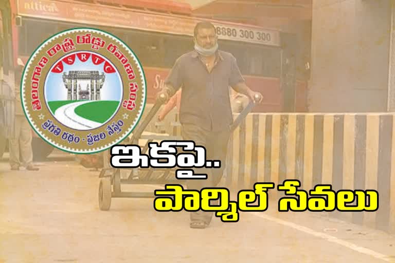 telangana rtc started parcel services