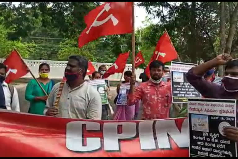 CPI protest against central government