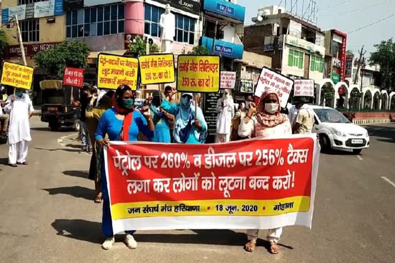 organisation protest against petrol diesel price hike in gohana