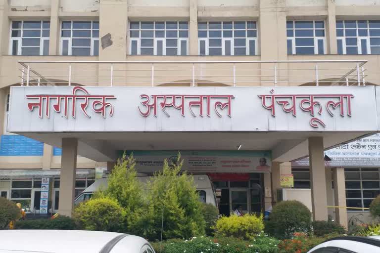 Panchkula Civil Hospital employee family found corona positive