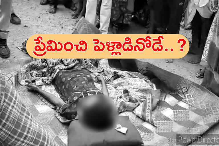 murder-at-gudithanda-in-kamareddy-district