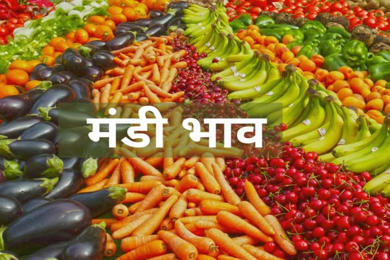 18-june-price-of-vegetables-and-fruits-in-raipur