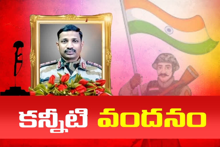 colonel-santosh-babu-funerals-in-kesaram-suryapet-district